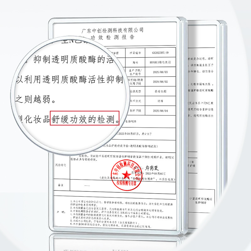 韩伦美羽儿童蓝甘菊面霜保湿舒缓婴幼儿润肤乳清爽滋润面部精华霜|undefined