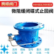 HH48X/49X/46X΢�辏�]ֹ���y�� ֹ���y���]ʽ������