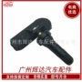 吉普道奇56029319ab胎压汽配