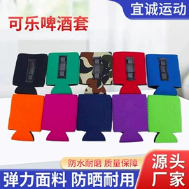 杯套/壶套/保温套;饭盒袋;眼镜链