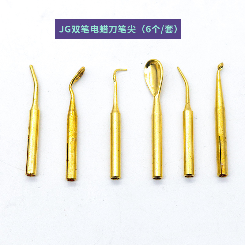 더블 펜 전기 왁스 나이프 (6/세트)