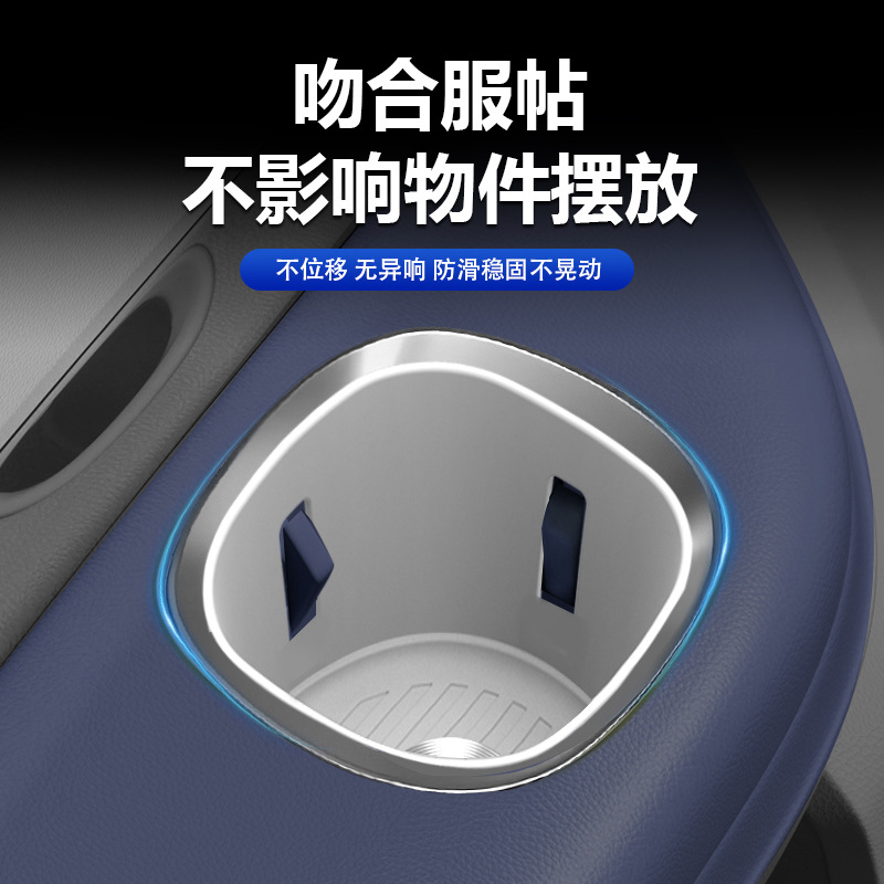 Suitable for Zeekr 9X Three-Row Cup Holder Silicone Mat, Center Console Cup Slot Anti-Slip Protective Mat, Car Interior Modification Accessories