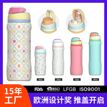 亚马逊新品提手弹跳盖保温杯定制 304不锈钢户外推盖运动水壶定制