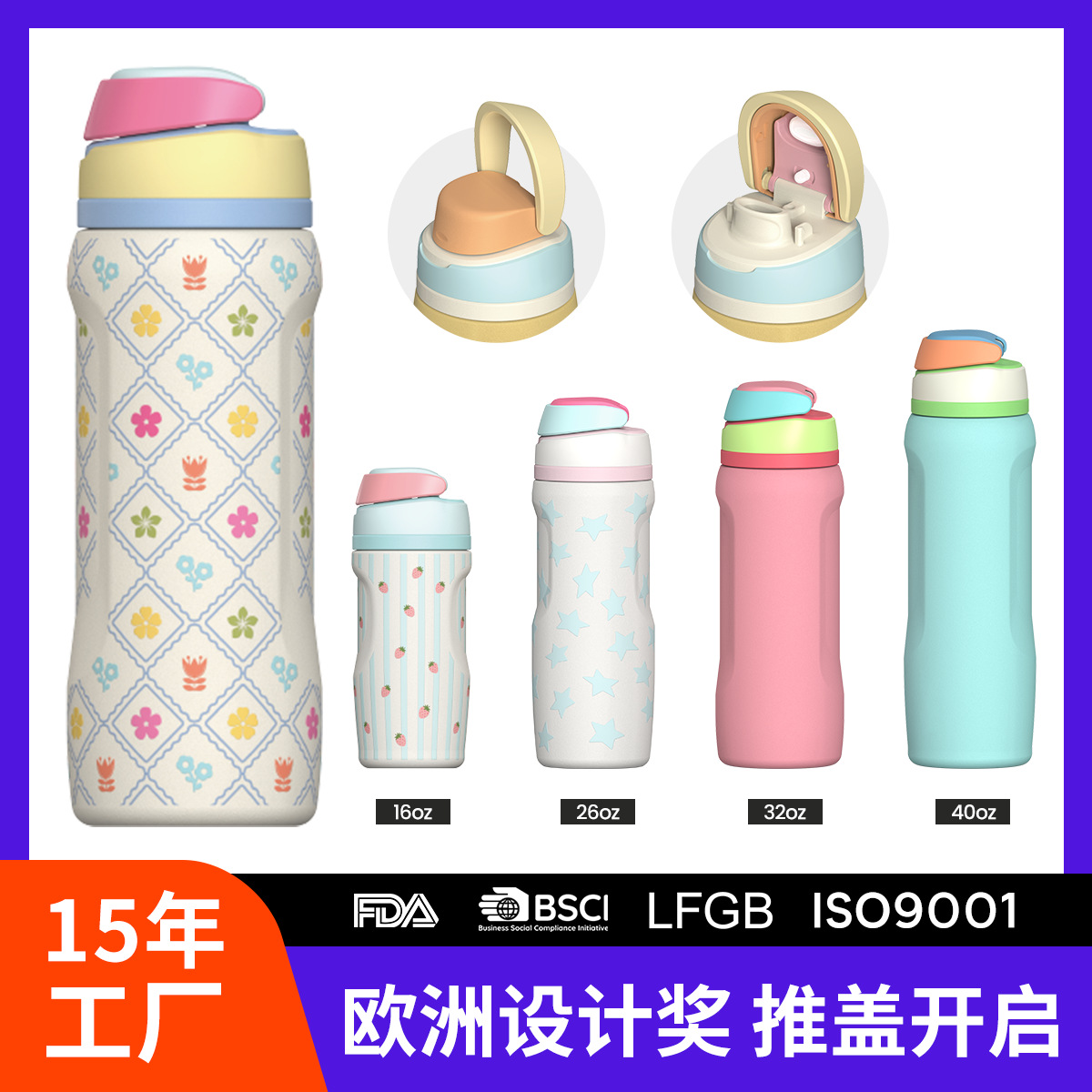 亚马逊新品提手弹跳盖保温杯定制 304不锈钢户外推盖运动水壶定制