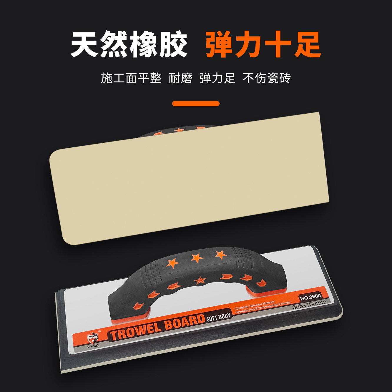 Herramienta de goma de la paleta de goma superficie de cáñamo tablero gris tablero de barro herramienta de construcción de barro raspador de barro