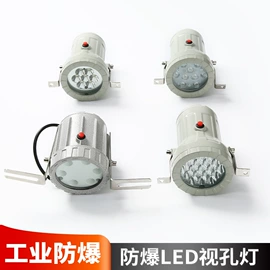 防爆灯;其他防爆器材;其他报警器