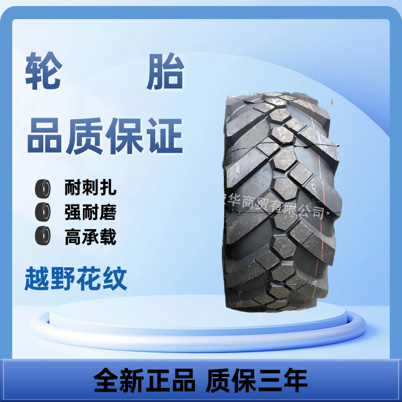 聚福轮胎18-22.5钢圈斜交轮胎