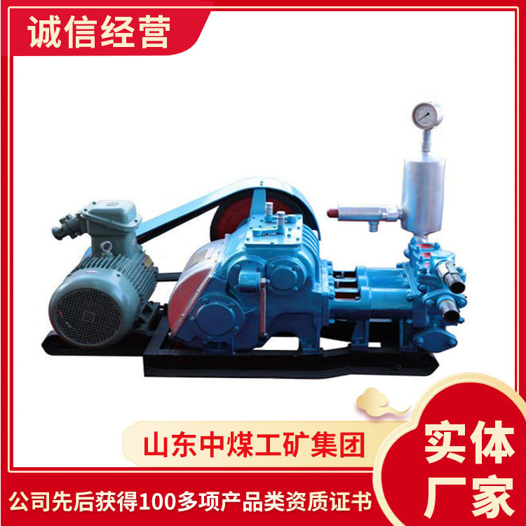 BW-250型泥浆泵品牌厂家BW-250型泥浆泵货源库存泥浆泵