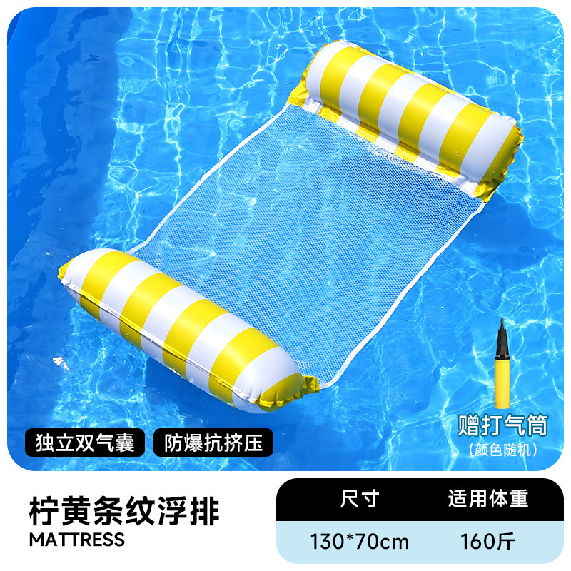 Flotador inflable flotante sobre el agua flotante flotante anillo flotante cama de malla flotante silla de reclinación espesa plegable flotante cama flotante al por mayor