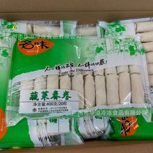 ��ζ�߲˴��� 20Ƭ*18��/�� ��ըС�԰��Ʒ�ك��߲˴���