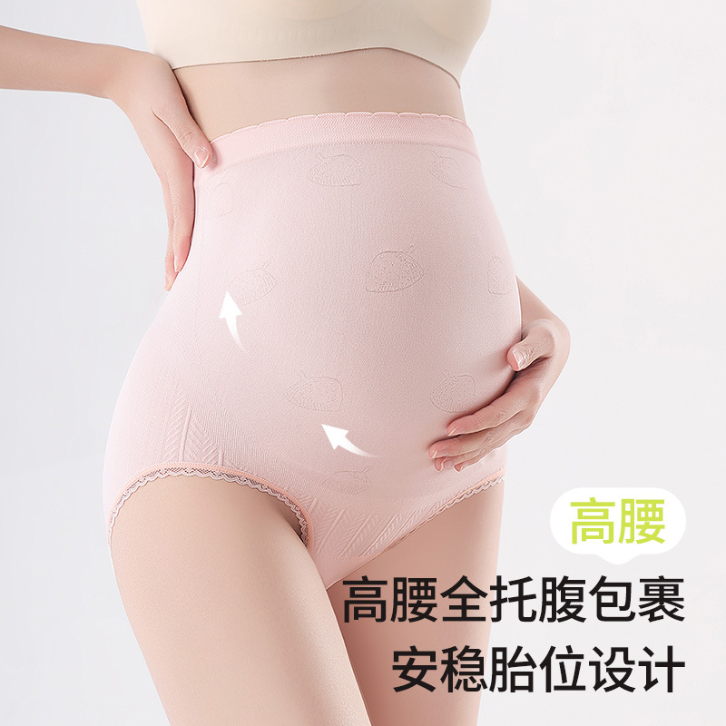 Ropa interior de maternidad, entrepierna de algodón puro, entrepierna antibacteriana, cintura alta, levantamiento de abdomen, levantamiento de glúteos, embarazo especial, ropa interior de mujer temprana, media y tardía durante el embarazo
