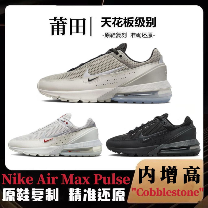 Pure Original Air Max Pulse Half-Palm Air Cushion Men's Shoes Cushioning Breathable Sports Apricot Running Shoes Casual Women's Shoes