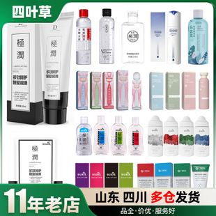 Duai Human Body Lubricant Sexy Lubricant Human Body Lubricant 20ml Adult Sex Products Sex Toys
