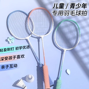 Badminton Racket Genuine Adult Carbon Fiber Men's and Women's Professional Kidsren's Durable Badminton Ultra-Light Single and Double Racket Set