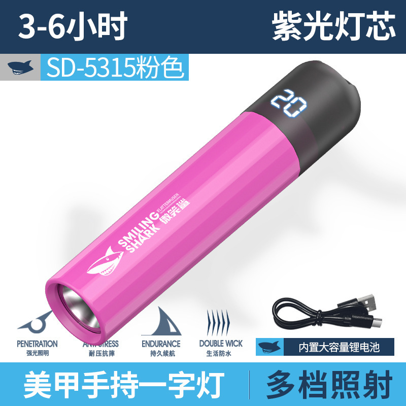 跨境新款一字灯便携充电手电筒美甲灯紫外线速干迷你365紫光灯|undefined