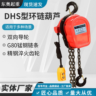 DHS�ͭh�늺��J380v1t2��3T5T10T�̶����hʽ�����C �h�늄Ӻ��J