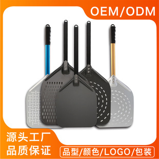 Round Pizza Shovel with Extended Handle, Adjustable Telescopic Extension, European Bag Transfer Shovel, Aluminum Pizza Tool