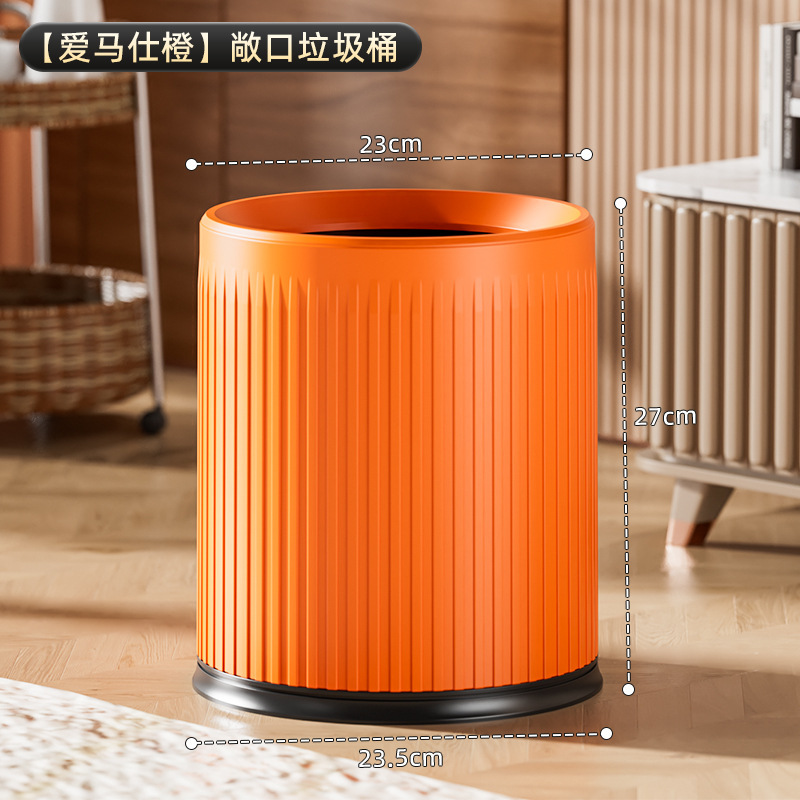 严选垃圾桶家用客厅厨房卫生间无盖圆桶厕所卧室大容量包邮垃圾筒|undefined