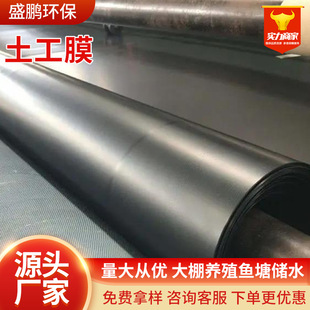 ���ܶȾ���ϩ�~���r�|�˹������^����ˮ��ˮ��̉�HDPE���B����Ĥ