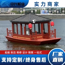 画舫船水上观光旅游钢制画舫木船景区餐饮摄像影视道具铝合金游船