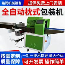 ���ư��b�Cȫ�Ԅ���ʽʳƷ���������ЙC���տs�����ڙC�ܷ�