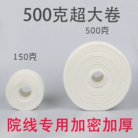 化妆棉、棉签;压缩毛巾;面巾纸