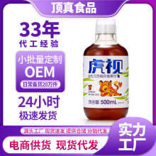益生元西梅纤维果饮进口西梅汁呵护更有用一件密文代发48小时发货