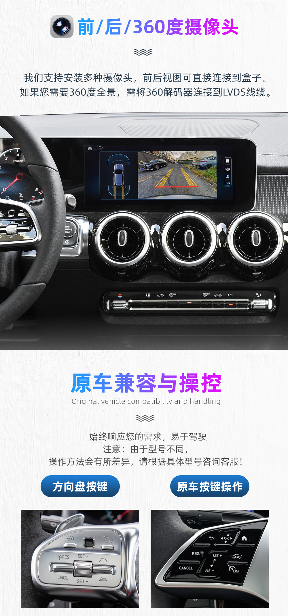 Mercedes-Benz Car Decoding Box Wireless Carplay Android Auto Airplay Screen Projection Supports USB Playback