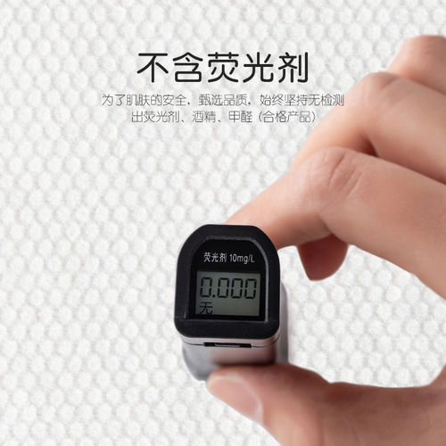 Disposable pure cotton facial cleansing towel, thickened cotton pad, beauty remover, pearl pattern, removable, wet and dry