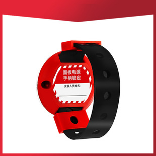 Tokpca Industrial Safety Lock Loto Lockout Energy Isolation Shutdown Maintenance Knife Switch Power Handle Lock