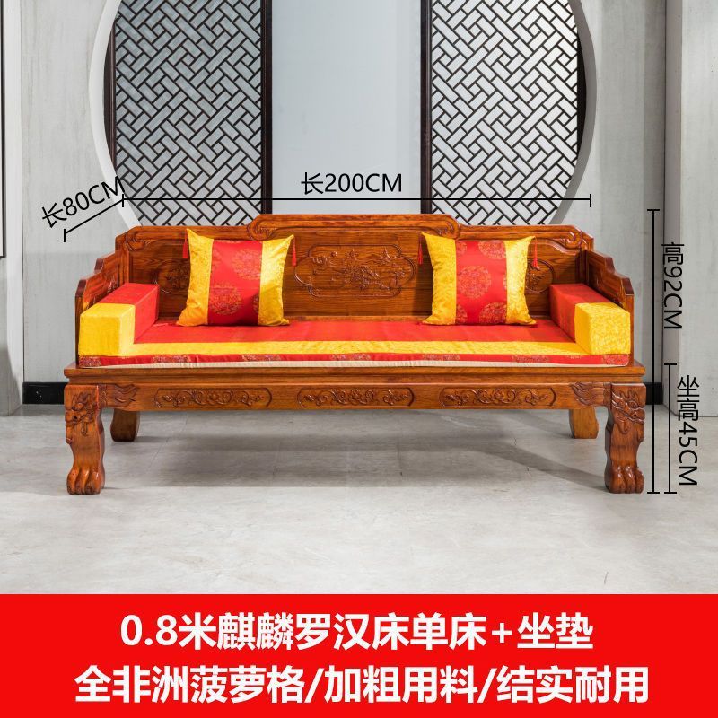 羅漢床実木中国式ソファーベッド老南楡木ホテル茶楼民宿模造家具シンプル禅意ベッド|undefined