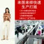 定做定制条纹生产毛衣