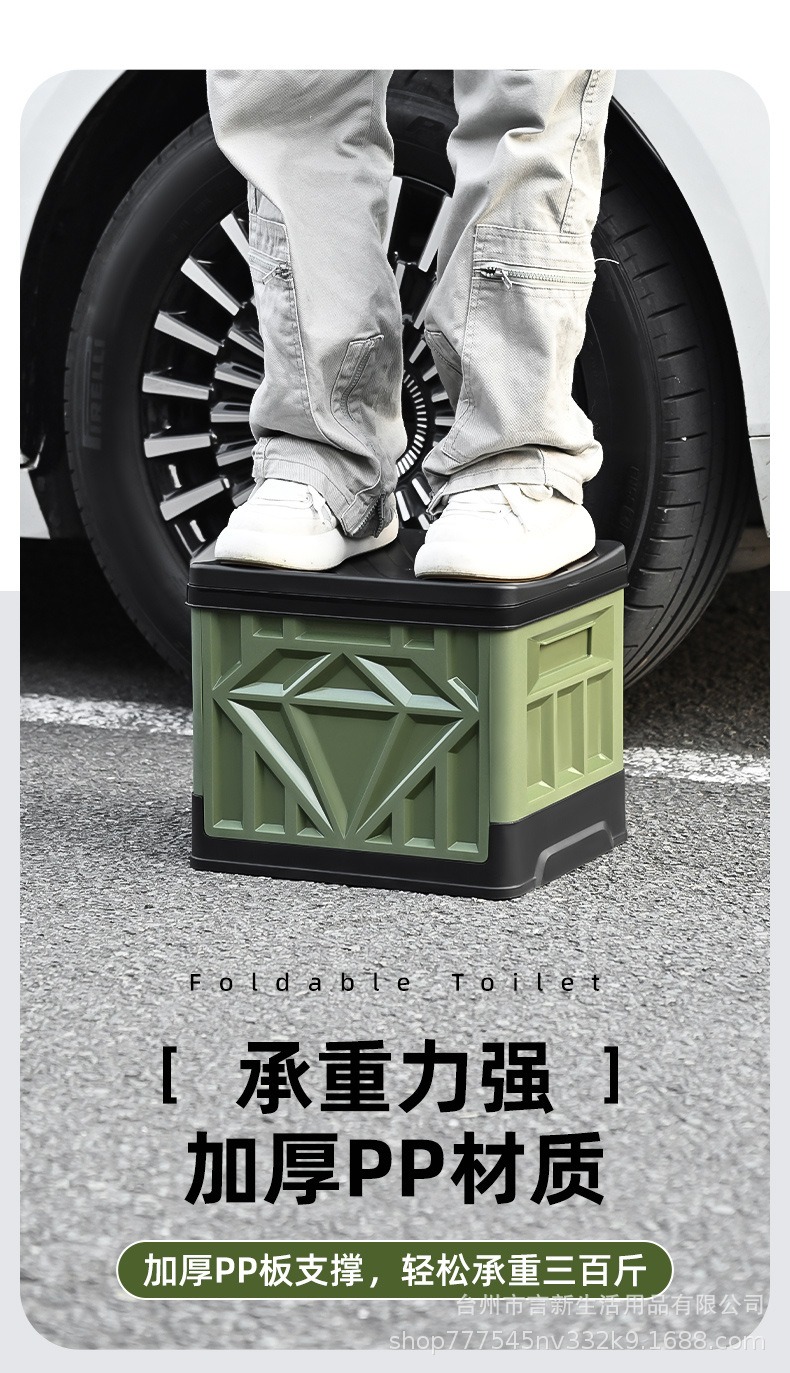 Mobile Toilet Solidifier, Anti-Odor Portable Emergency Gadget, Small Toilet for Camping, Road Trips, Outdoor Folding Toilet
