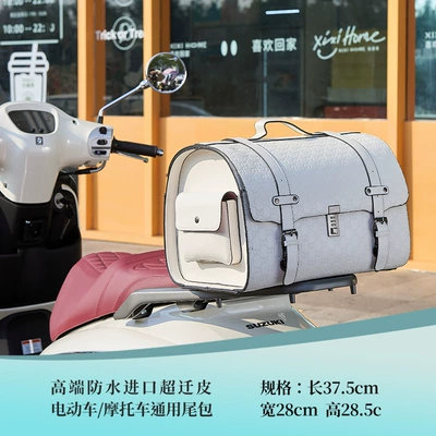 Motorcycle Universal Tail Bag, New Model Scooter Trunk Bag, Rear Trunk Storage Waterproof Leather Hanging Bag (Electric car tail box) - high-end-gd-series-white-tail-bag-large