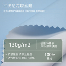 �ֻ�228T������˿¡���Ϸ�ˮ�ﶬУ����������������·�װ��֯