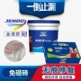 漏水卫生间源头浴室防水胶
