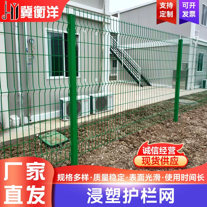 Поставка пластиковой заборной сетки для ограждения скоростной автомагистрали