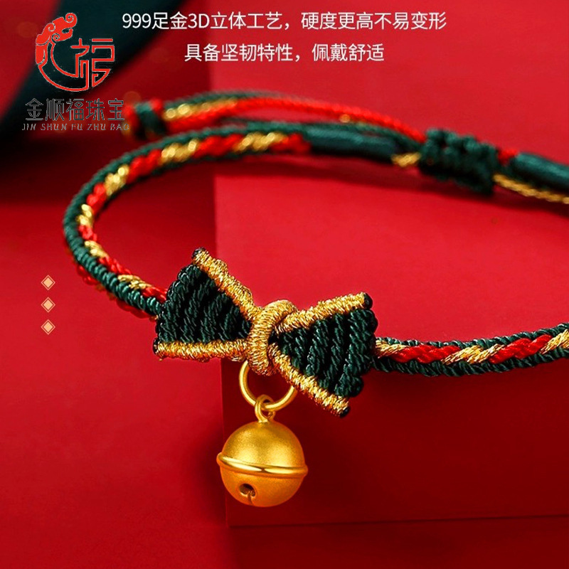 Gold 999 Pure Gold Bow Bell Pendant 3D Hard Gold Princess on the Run Series Bracelet Christmas Gift Wholesale