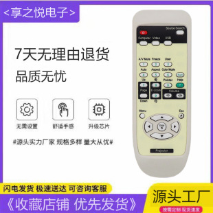 С˪�m�Ð�����ͶӰ�x�b����EB-C1925W EB-C2020XN C2080 CB-W28