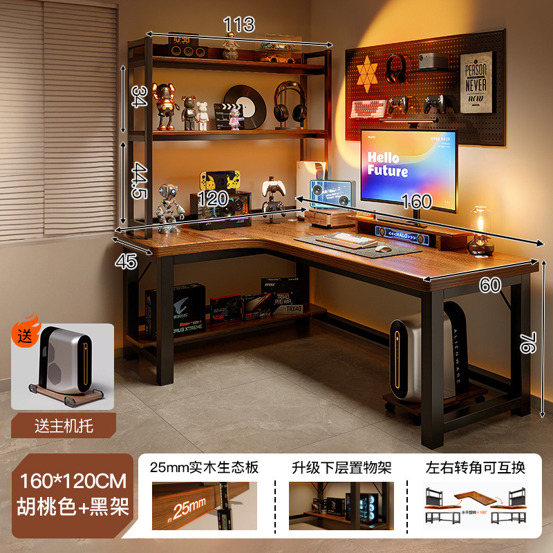 Escritorio de computadora de esquina de madera maciza, dormitorio de escritorio, escritorio para juegos domésticos, escritorio, estantería, escritorio de esquina integrado, tipo L