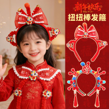 儿童可爱扭扭棒发箍头饰过年喜庆发卡女孩新年红色中国风毛绒头箍