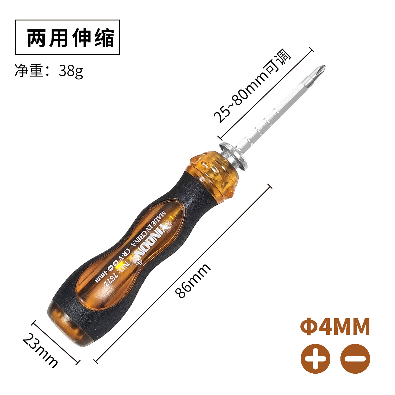 Destornillador de trinquete, destornillador telescópico de doble propósito, destornillador de destornillador multifunción, cruz, cabeza universal de doble cabeza