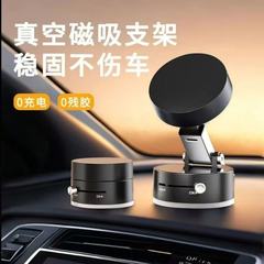 车载手机支架吸盘式中控台仪表盘可粘贴汽车手机架子挡风玻璃支架