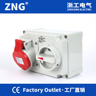 IP44�Cе�i���ղ���5��16A ����380V���I�������_�P���`��16A5P