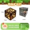 [金色矿石灯]