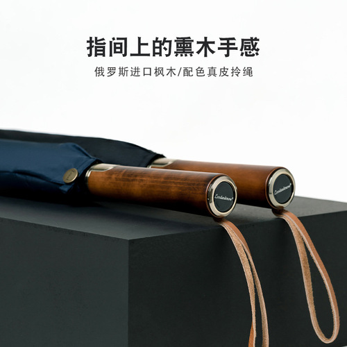 120cm plus size umbrella men's Chinese retro solid wood business fully automatic bold windproof long straight handle umbrella black