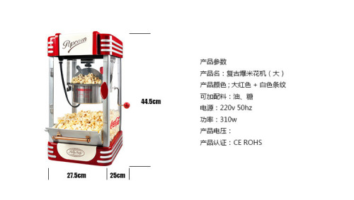 New model popcorn machine commercial full-automatic hand-crank mini small children's corn popper ball-shaped home use corn machine