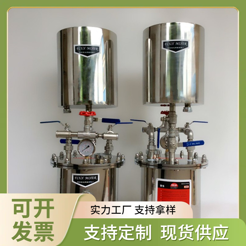 厂家供应焊剂发生器管道气体焊接发生罐 RD300T-CA助焊剂罐