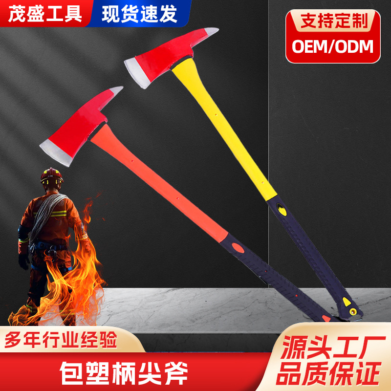 消防专用斧头腰斧战术斧头精钢大斧头户外小号斧子劈柴专业破拆斧