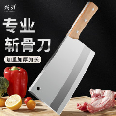 阳江工厂实木手柄砍骨刀不锈钢材质加厚加重砍牛大骨镜面工艺砍刀